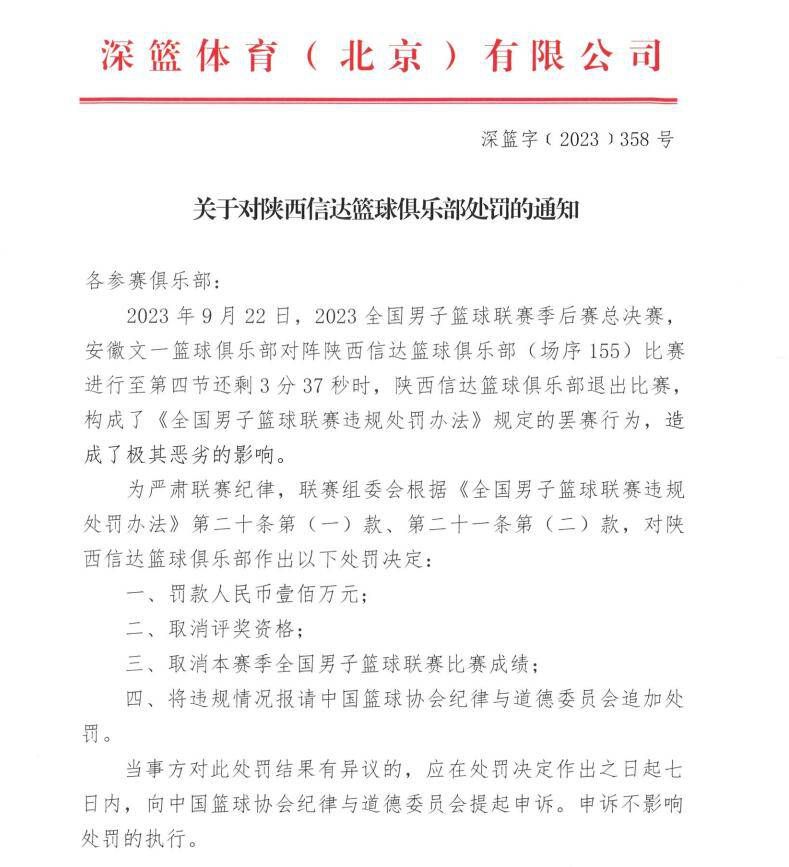 影片通过对这起真实罪案故事的还原再现，让观众了解案件幕后不为人知的细节与警方追凶21年的坚守，也试图在真实的罪恶中洞察复杂人性，激发对社会问题的关注和反思